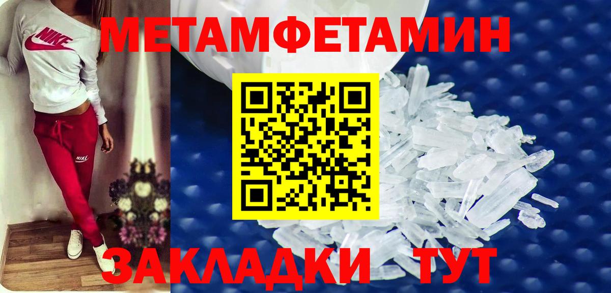 Амфетамин Розовый Изобильный