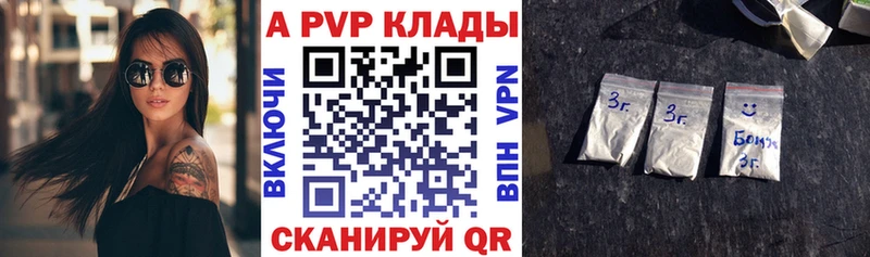 А ПВП СК  Изобильный 