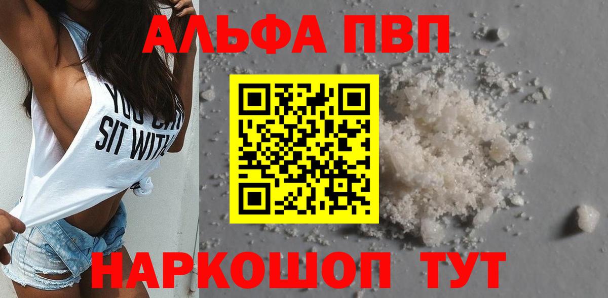 МАРИХУАНА  A PVP СК   Мефедрон кристаллы  АМФЕТАМИН кристаллы  Вход с VPN  Изобильный  ГАШИШ  КОКАИН 