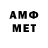 Метадон мёд Cookie Ann