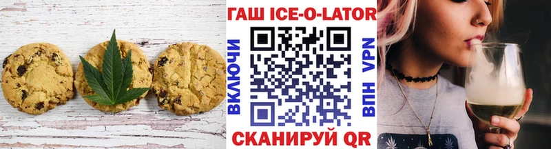 Еда ТГК конопля  закладка  hydra онион  Изобильный 