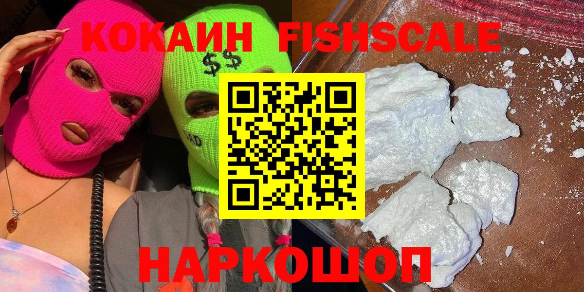 COCAIN Эквадор Изобильный