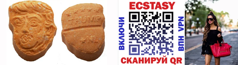 ЭКСТАЗИ Cube  мега сайт  Изобильный 