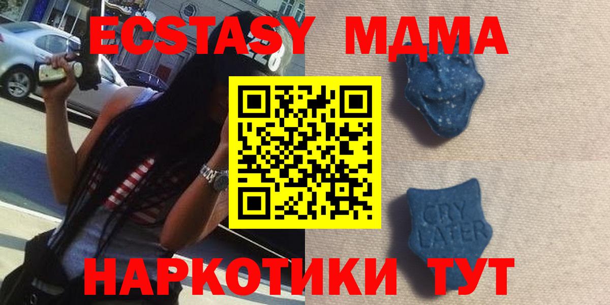 Экстази louis Vuitton Изобильный