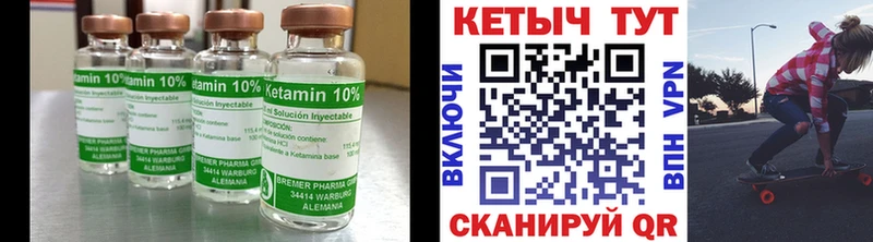 КЕТАМИН VHQ  Изобильный 