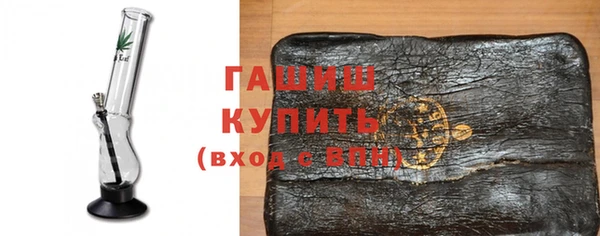 тгк Армянск