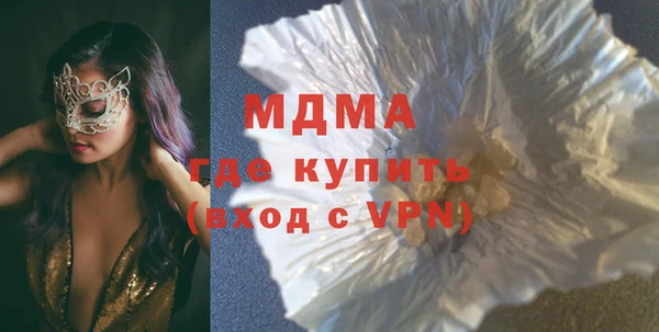 спиды Аркадак