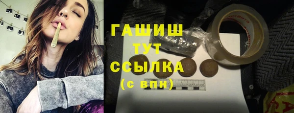сатива Арсеньев