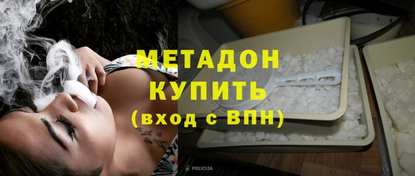 тгк Армянск