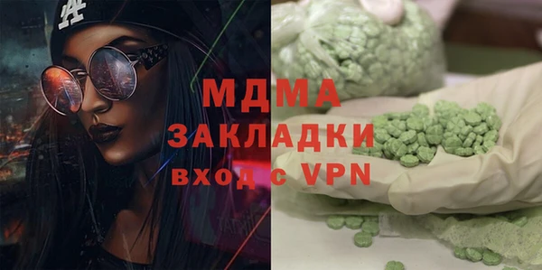 мефедрон Алексин