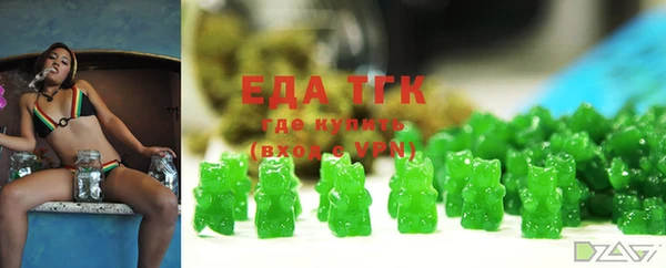 тгк Армянск