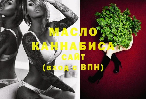 сатива Арсеньев
