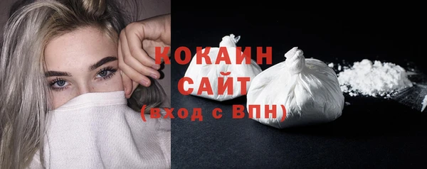 кокаин перу Видное