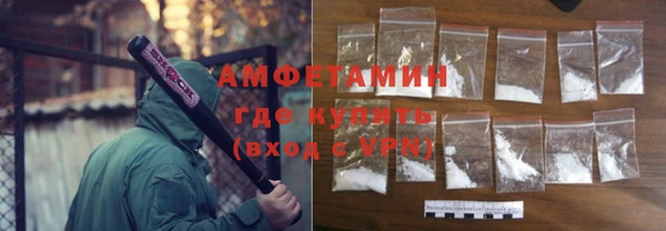 спиды Аркадак