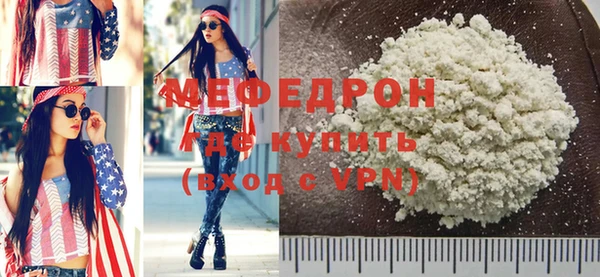 тгк Армянск