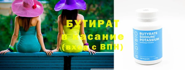 тгк Армянск