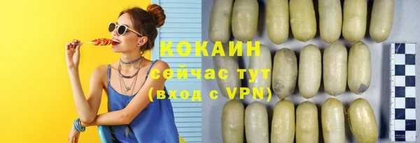 спиды Аркадак