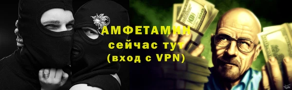 спиды Аркадак