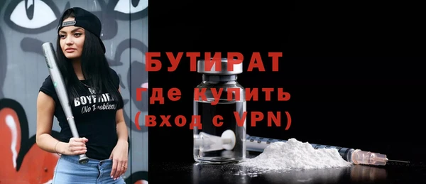 тгк Армянск