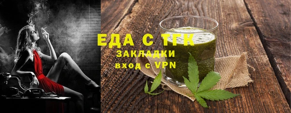 спиды Аркадак