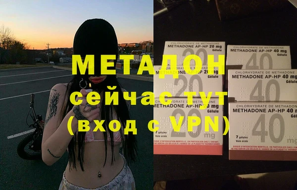 спиды Аркадак