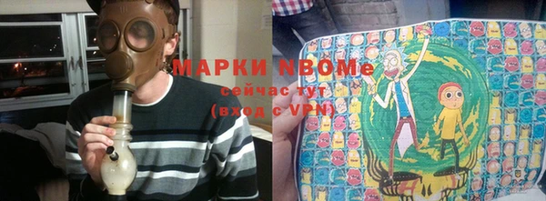тгк Армянск