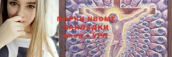 спиды Аркадак