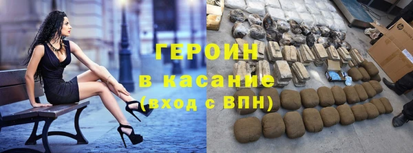 сатива Арсеньев