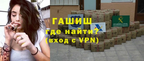 тгк Армянск