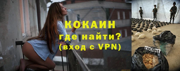 тгк Армянск