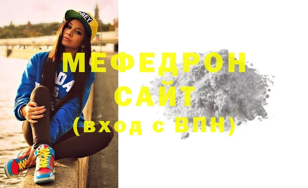 сатива Арсеньев