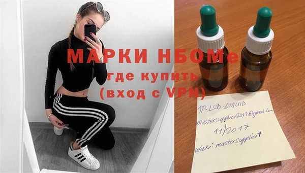 спиды Аркадак
