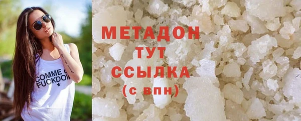 спиды Аркадак