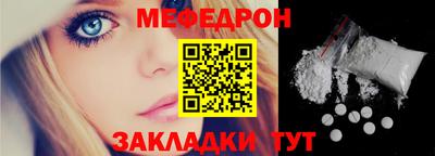 мескалин Краснодар