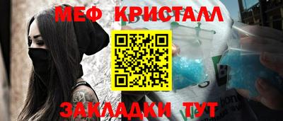 мескалин Краснодар