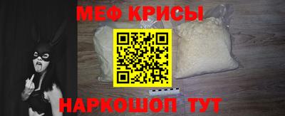 мескалин Краснодар