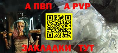 мескалин Краснодар