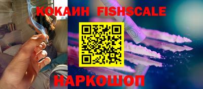 мескалин Краснодар