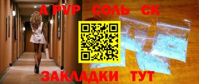 мескалин Краснодар