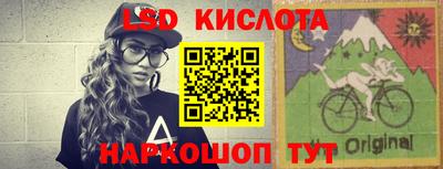 мескалин Краснодар