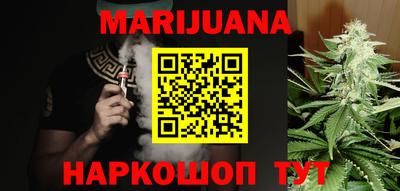 мескалин Краснодар