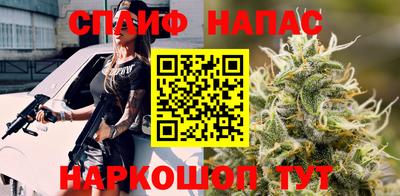 меф Краснокаменск