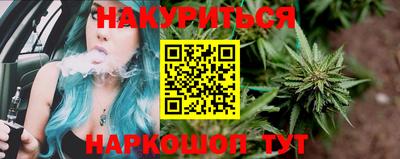 мескалин Краснодар