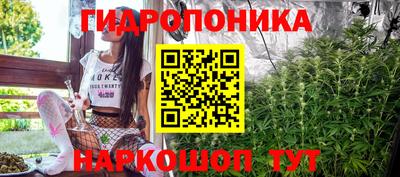 мескалин Краснодар