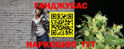 мескалин Краснодар