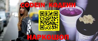 мескалин Краснодар