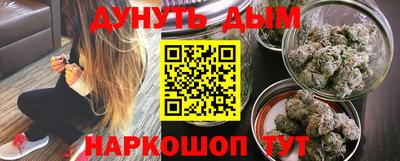мескалин Краснодар
