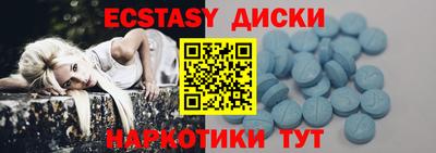 мескалин Краснодар