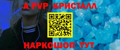 меф Краснокаменск