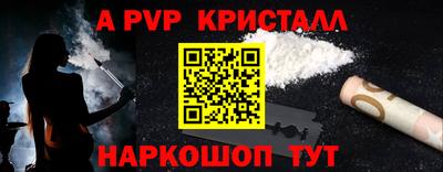 меф Краснокаменск